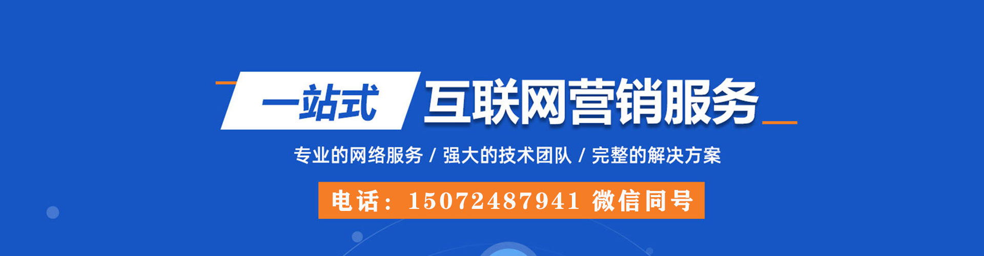 博尔塔拉信息流大师