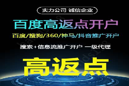 百度SEM竞价案例：如何实现低成本高回报？