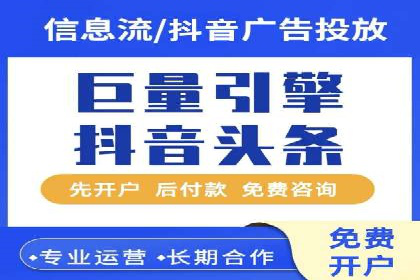 百度竞价开户流程全解析，告别小白