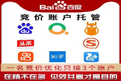 360信息流广告投放策略：从数据看效果
