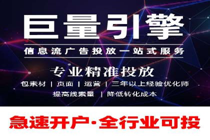 百度竞价排名实战：打造爆款关键词的案例